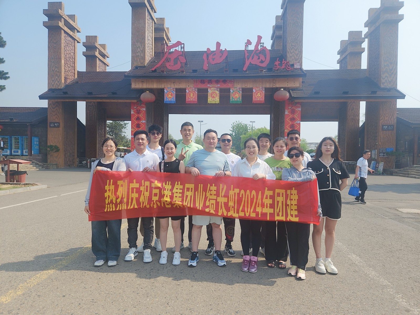 Jinggang Group's New Jingjing Electric Bicycle Factory Commences Operation